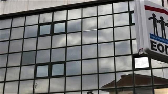 Απάντηση ΕΟΠΥΥ στον ΠΣΦ